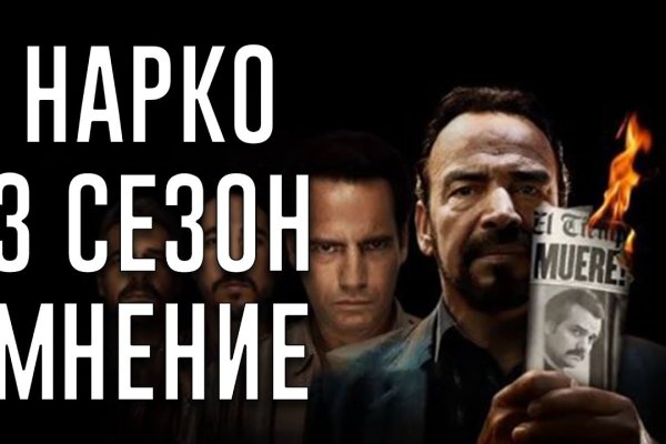 Кракен даркнет store kraken dark link