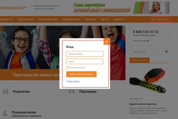 Кракен ссылка kra
