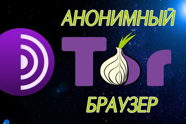 Рабочая ссылка кракен маркетплейс