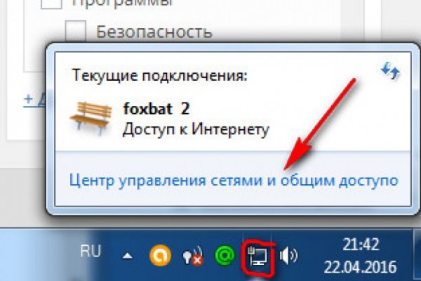 Ссылка на кракен маркет