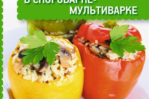 Кракен перейти