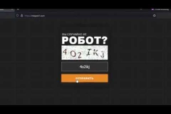 Как найти актуальную ссылку на кракен