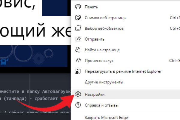 Кракен площадка что это