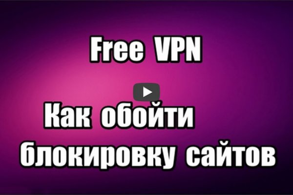 Кракен продает наркотики