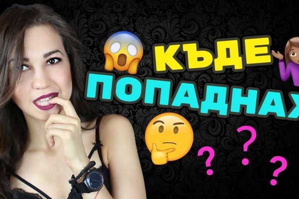 Кракен сайт официальный onion