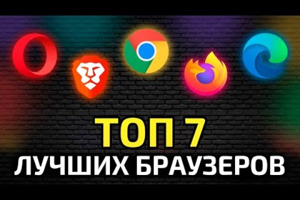 Кракен зеркало krakenat2krnkrnk com