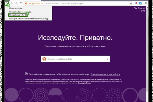 Кракен маркетплейс что это