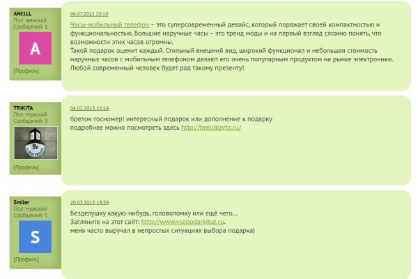 Кракен зон