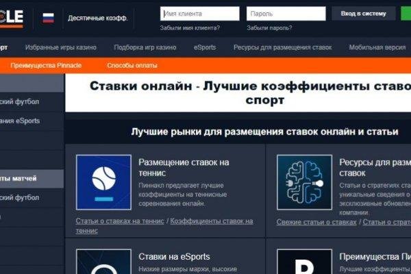 Ссылка на кракен на сегодня