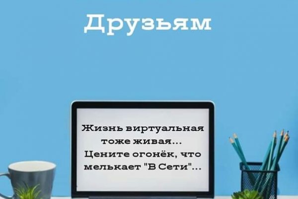 Kra45.at Вход на сайт главная страница