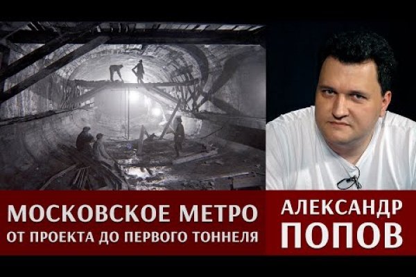 Кракен тор store
