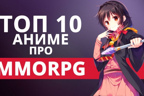 Зайти на кракен без тора