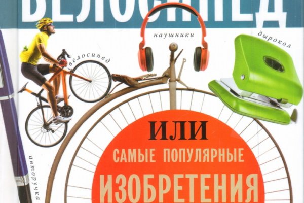 Как зарегистрироваться на сайте кракен
