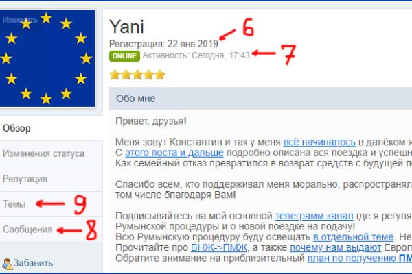 Как пополнить кошелек на кракене даркнет