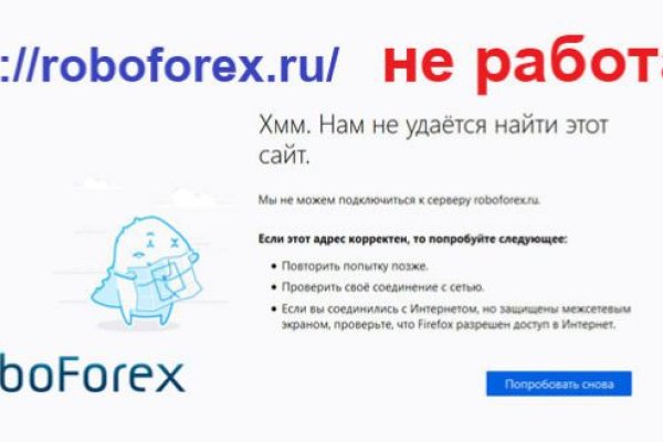Kra36.cc Вход на сайт главная страница