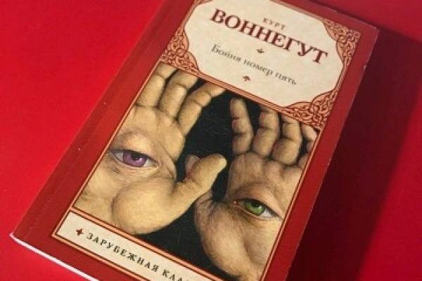 Кракен даркнет скачать
