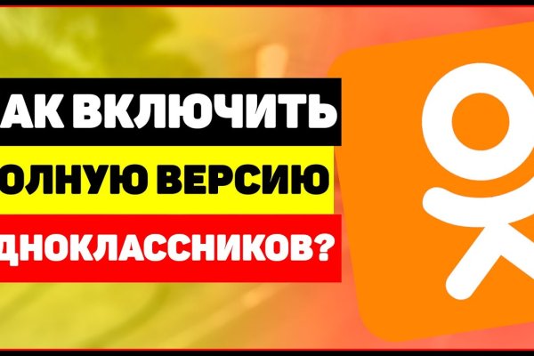 Kra38.cc Вход на сайт главная страница