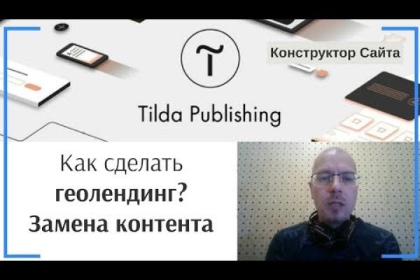Кракен сайт тор ссылка
