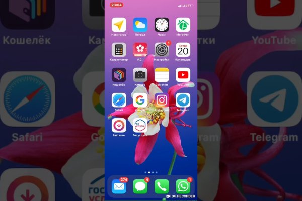 Поддержка кракен шоп