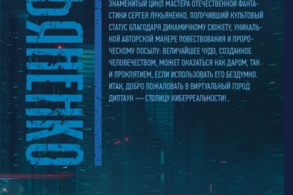 Сайт кракен зайти