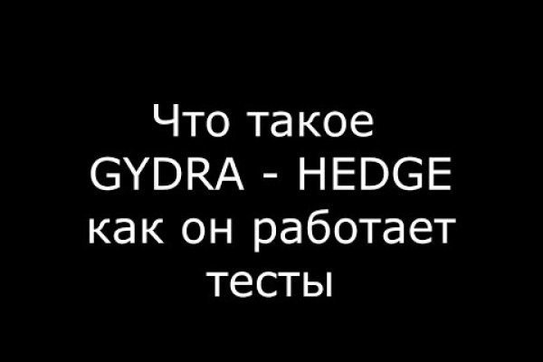 Реальные ссылки кракен
