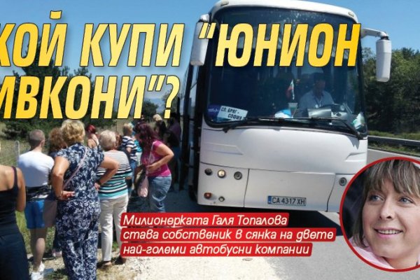 Как найти актуальную ссылку на кракен