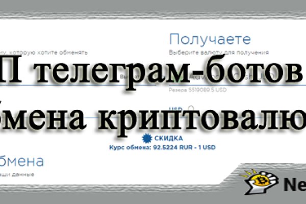 Магазины наркотиков