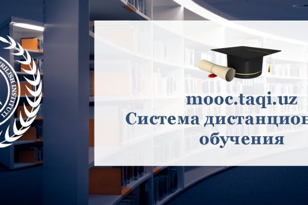 Кракен наркоторговля