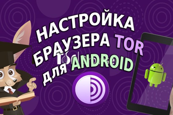 Что случилось с кракеном маркетплейс
