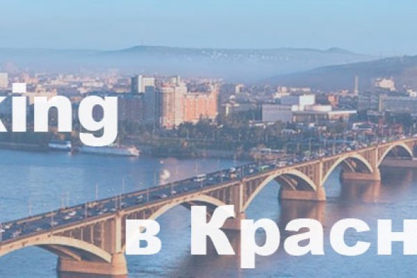 Актуальная ссылка на кракен в тор 2krnmarket