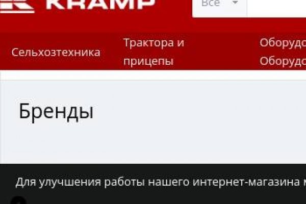 Кракен без тор