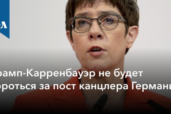 Кракен 9ат