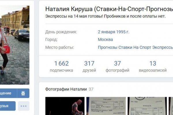 Что такое кракен маркетплейс курительный смесс