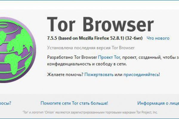 Кракен что там продают