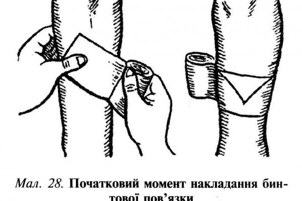 Поддержка кракен шоп
