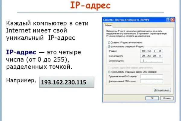 Актуальное зеркало на кракен