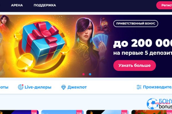 Kraken сайт зеркала