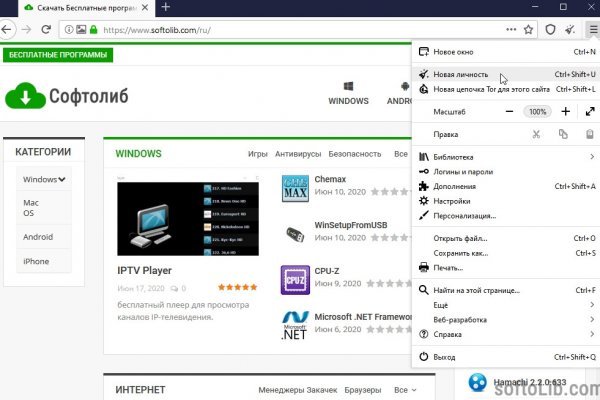 Кракен магазин нарков