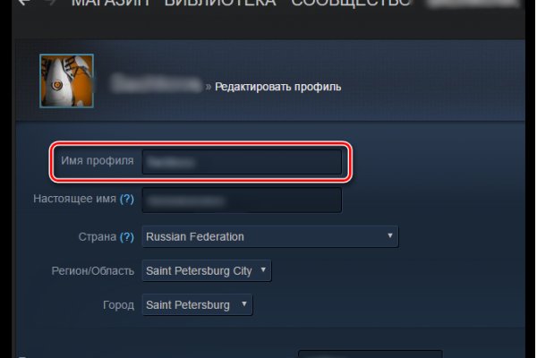 Kra41.cc Вход на сайт главная страница