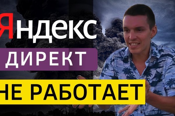 Кракен сайт 2krnk cc