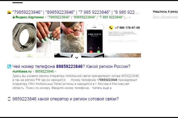 Кракен ссылка замена