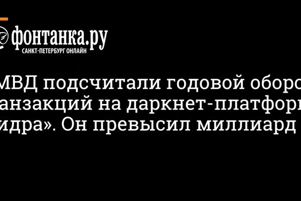 Кракен зеркало ссылка онлайн