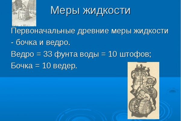 Наркосайт кракен