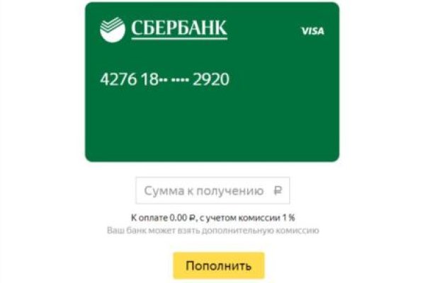 Что за маркетплейс кракен