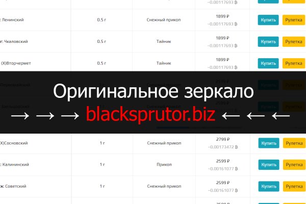 Kra34.cc Вход на сайт главная страница