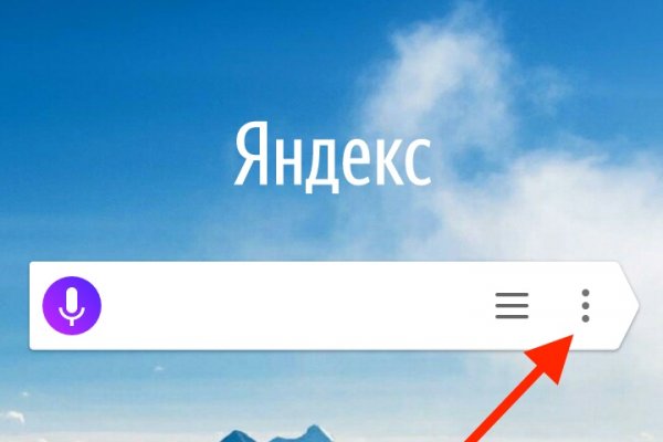 Кракен торговая