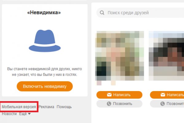 Кракен купить наркотики