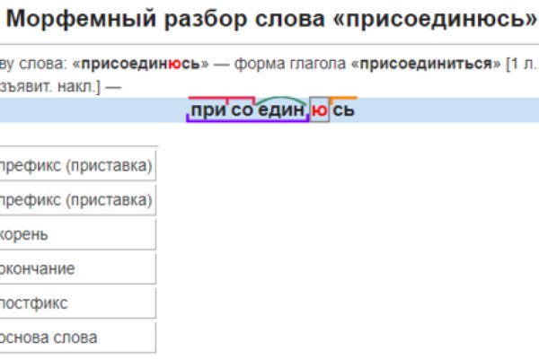 Ссылка на кракена для тора