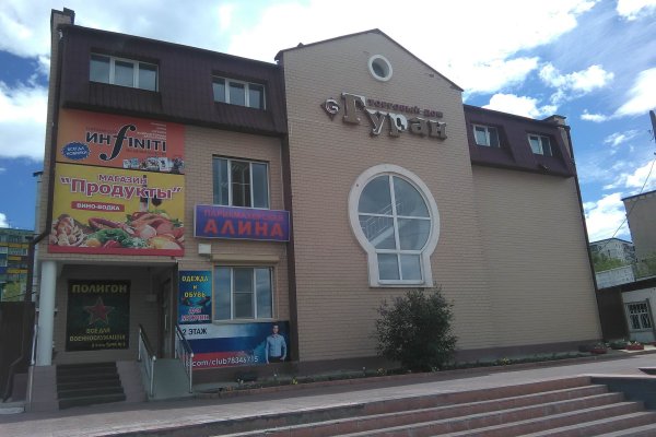 Кракен маркетплейс что там